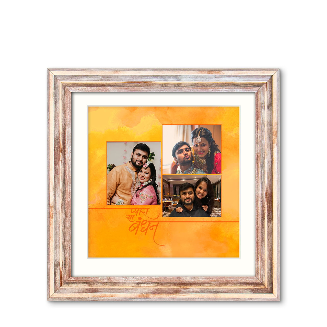 Sibling Bond - Distressed Frame with Photo Sibling Bond - Distressed Frame with Photo